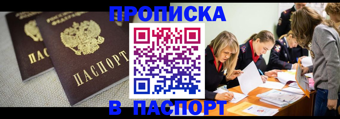 регистрация для дет. сада в Заволжске